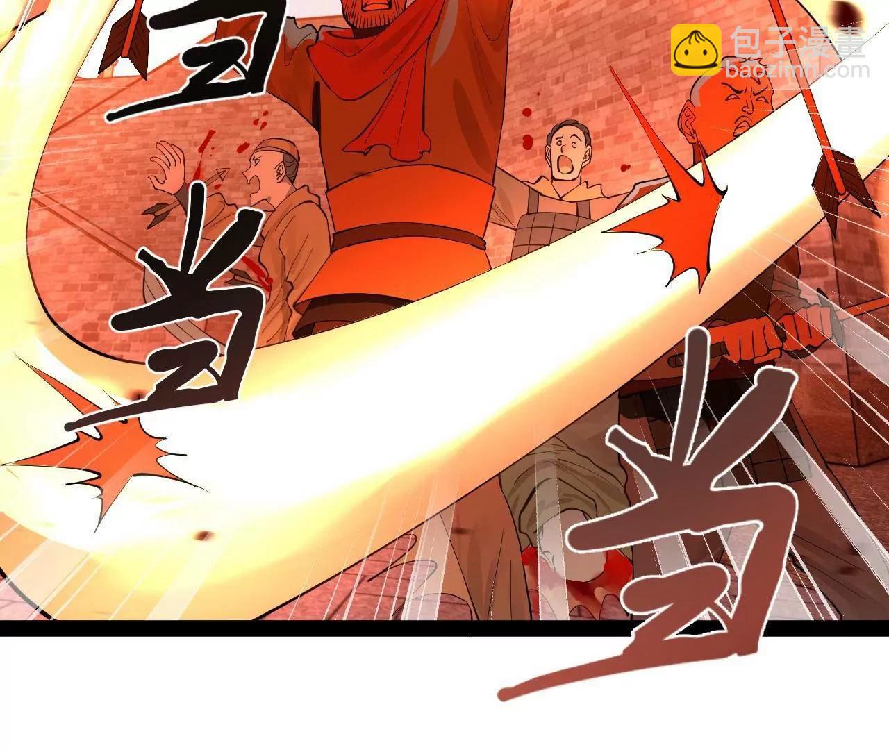 267 瓮中捉鳖(1/3)-第266话