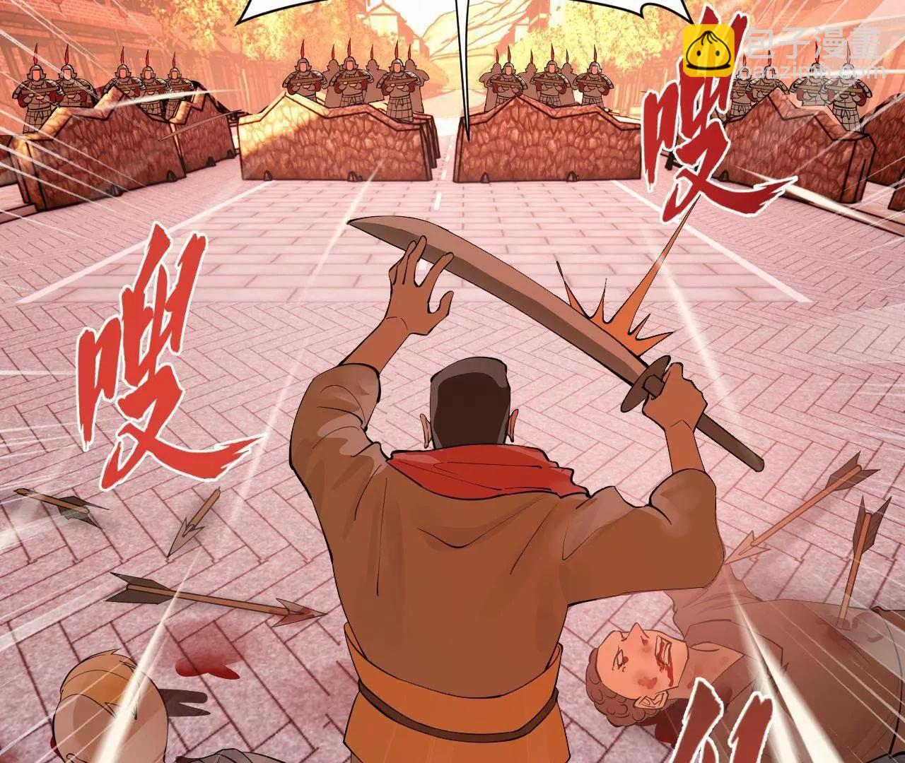 267 瓮中捉鳖(1/3)-第266话