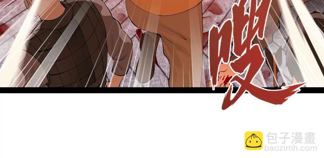 267 瓮中捉鳖(1/3)-第266话