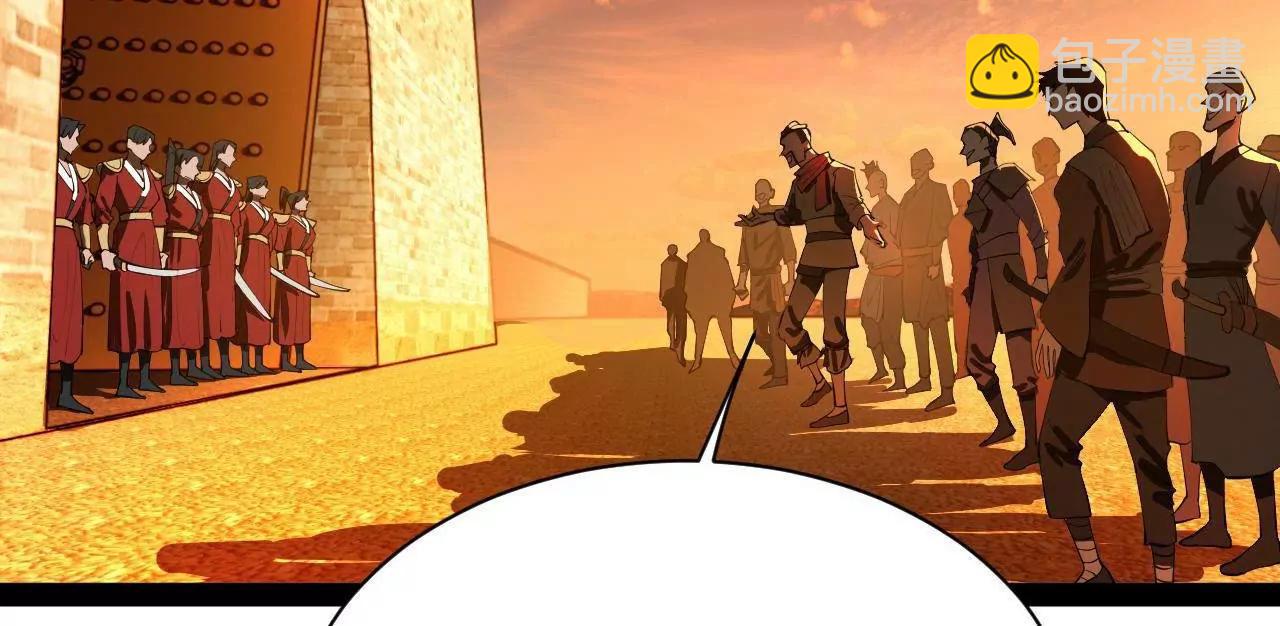 267 瓮中捉鳖(1/3)-第266话