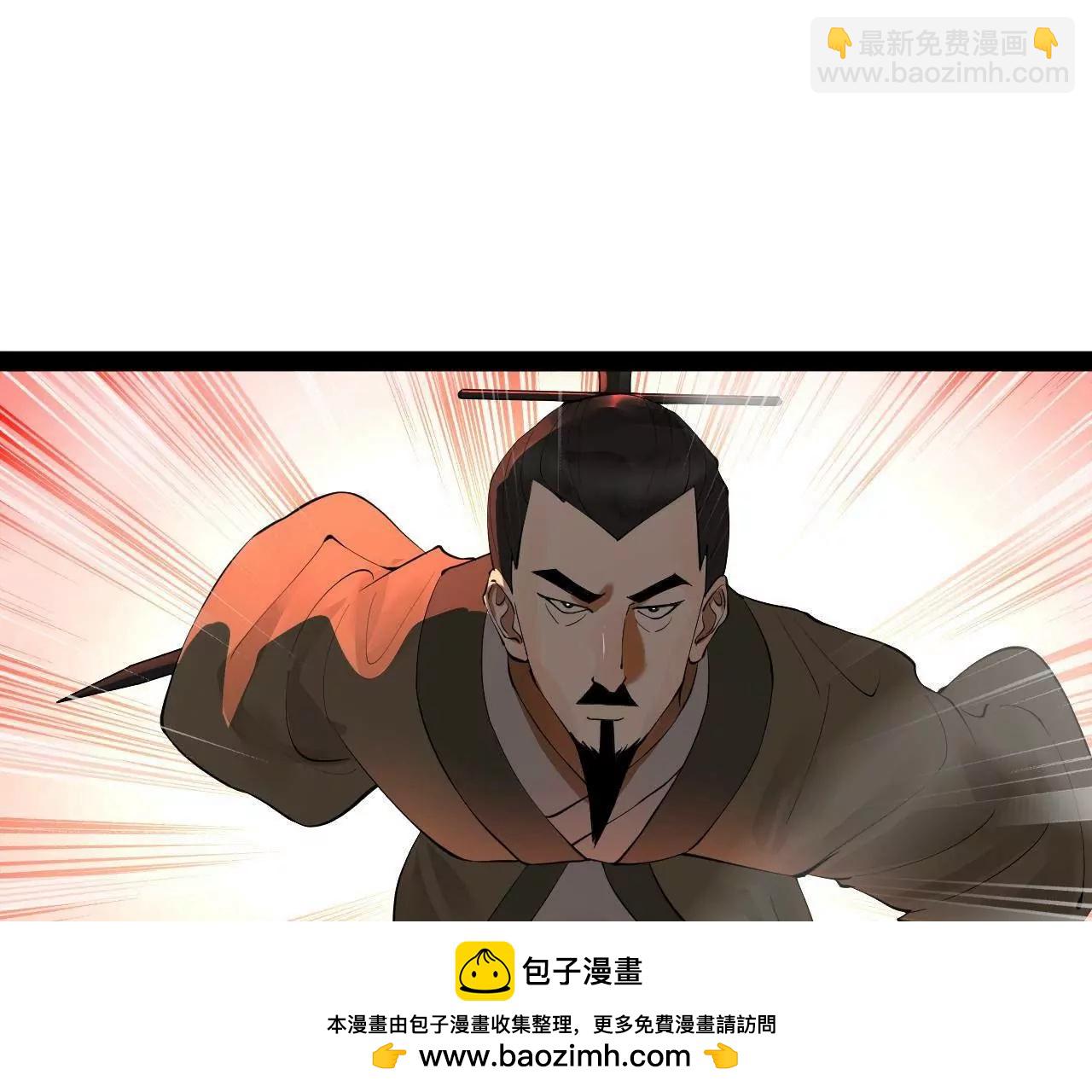 267 瓮中捉鳖(1/3)-第266话