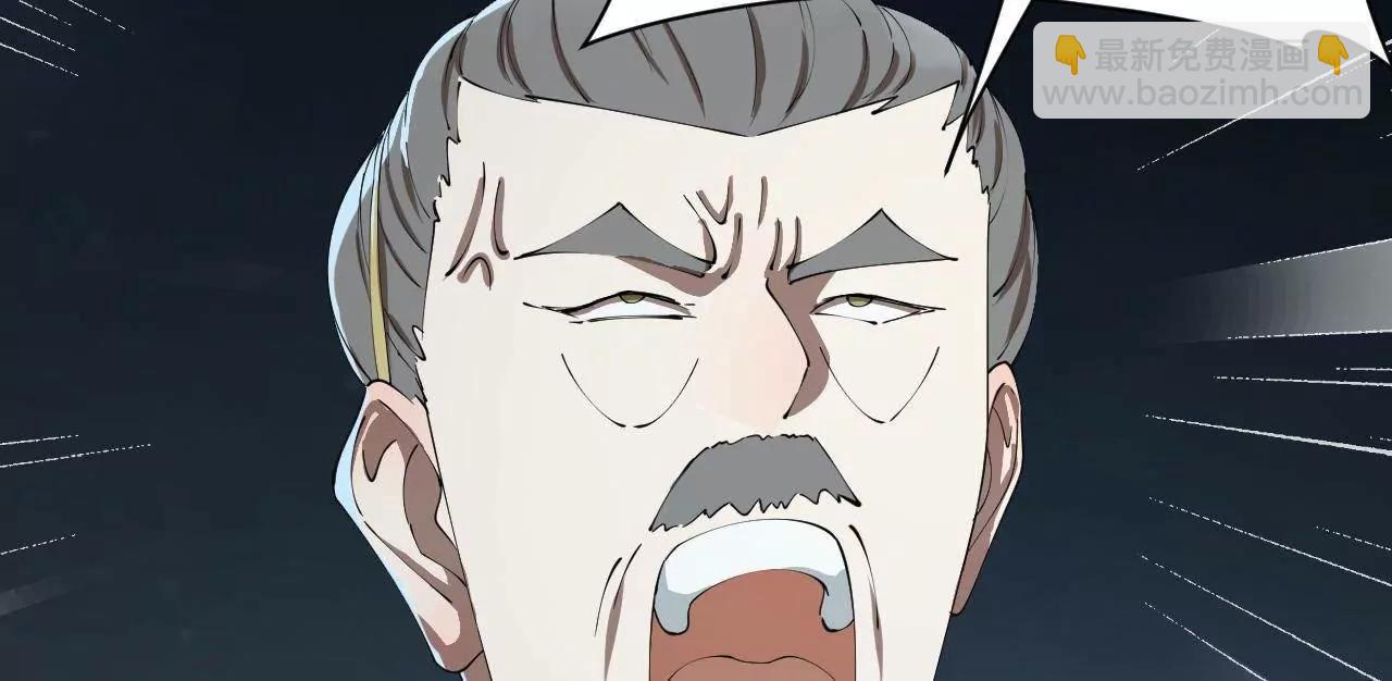 史上最強贅婿 - 268 	城牆刺殺！(3/3) - 7