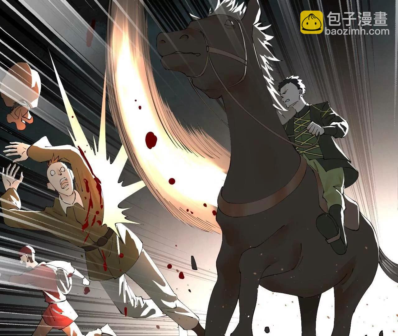 史上最強贅婿 - 268 	城牆刺殺！(3/3) - 2