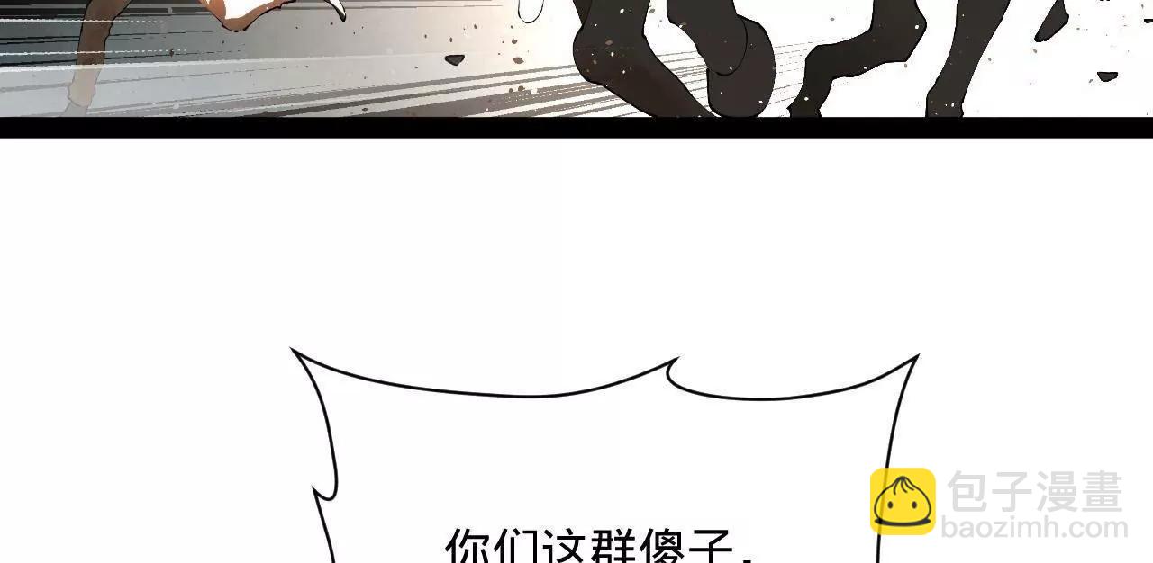 史上最強贅婿 - 268 	城牆刺殺！(3/3) - 3