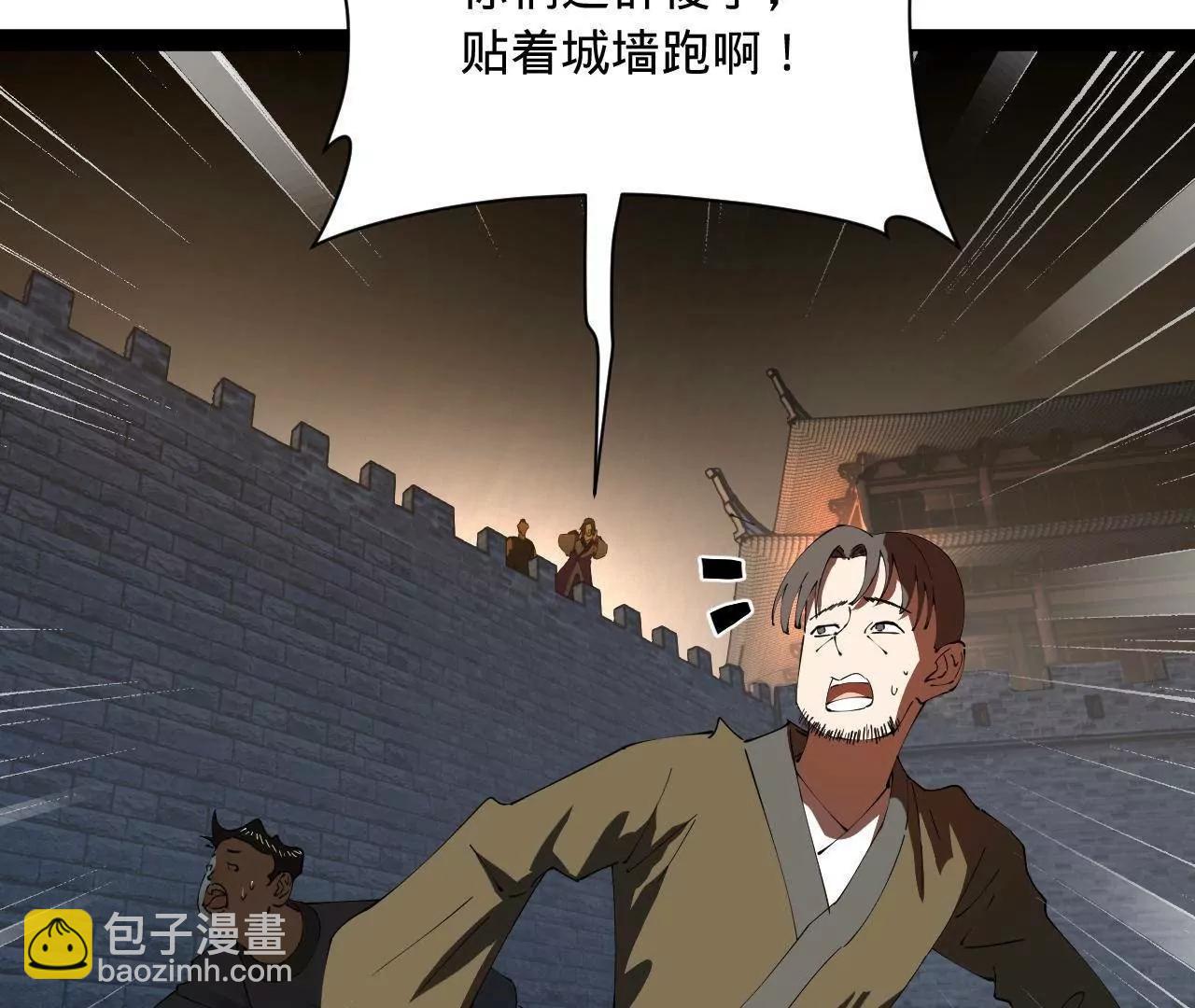 史上最強贅婿 - 268 	城牆刺殺！(3/3) - 4