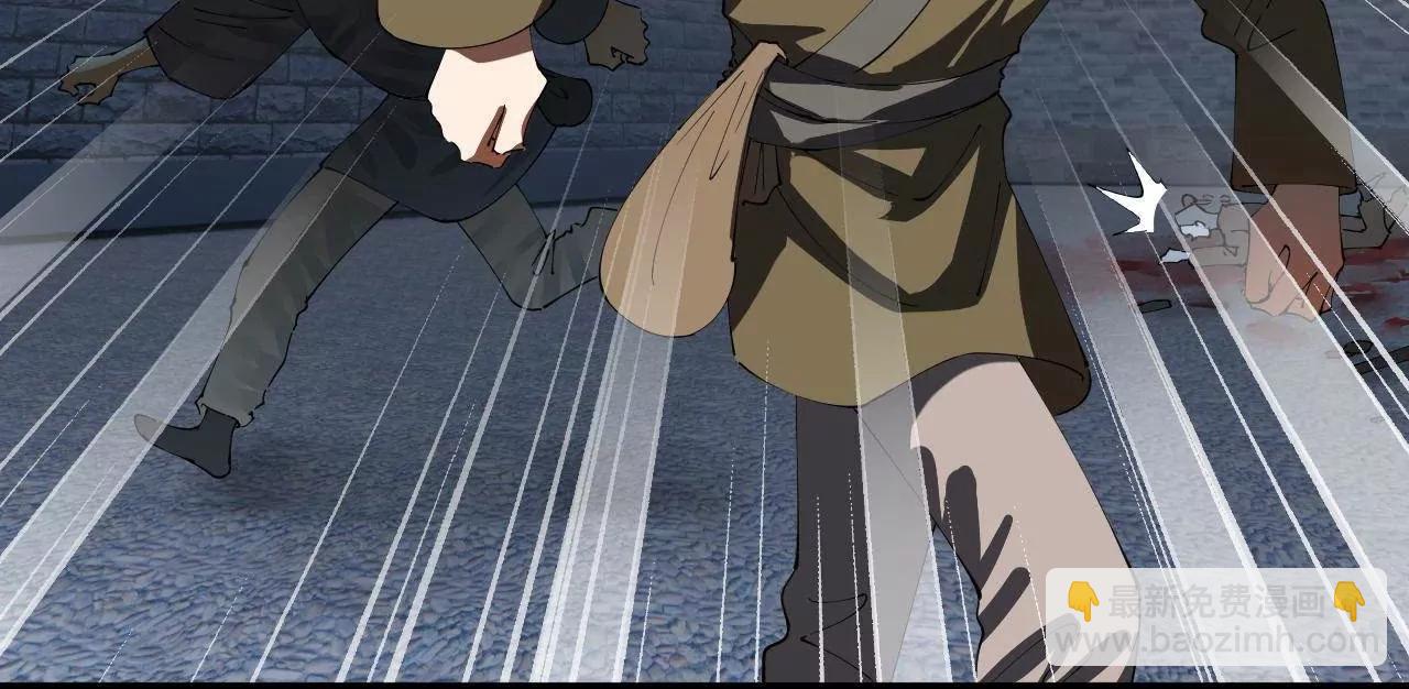 史上最強贅婿 - 268 	城牆刺殺！(3/3) - 5