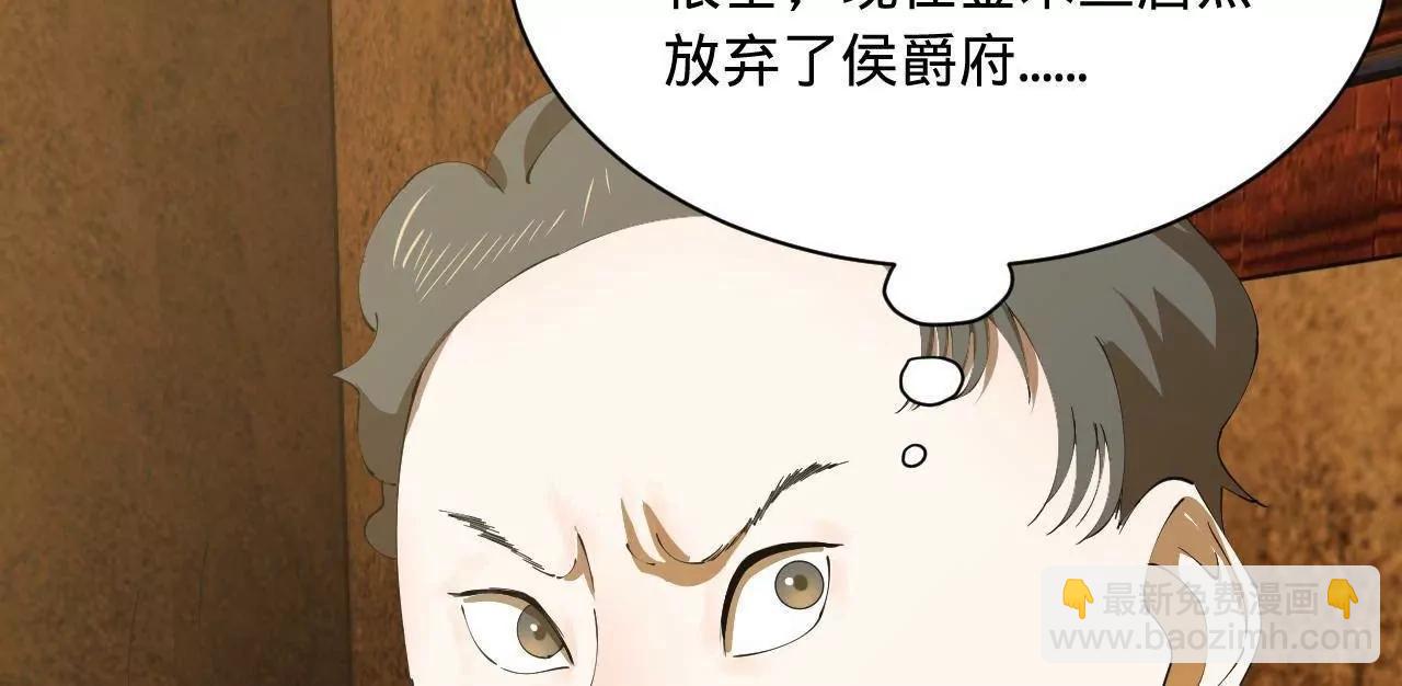 史上最強贅婿 - 268 	城牆刺殺！(1/3) - 3