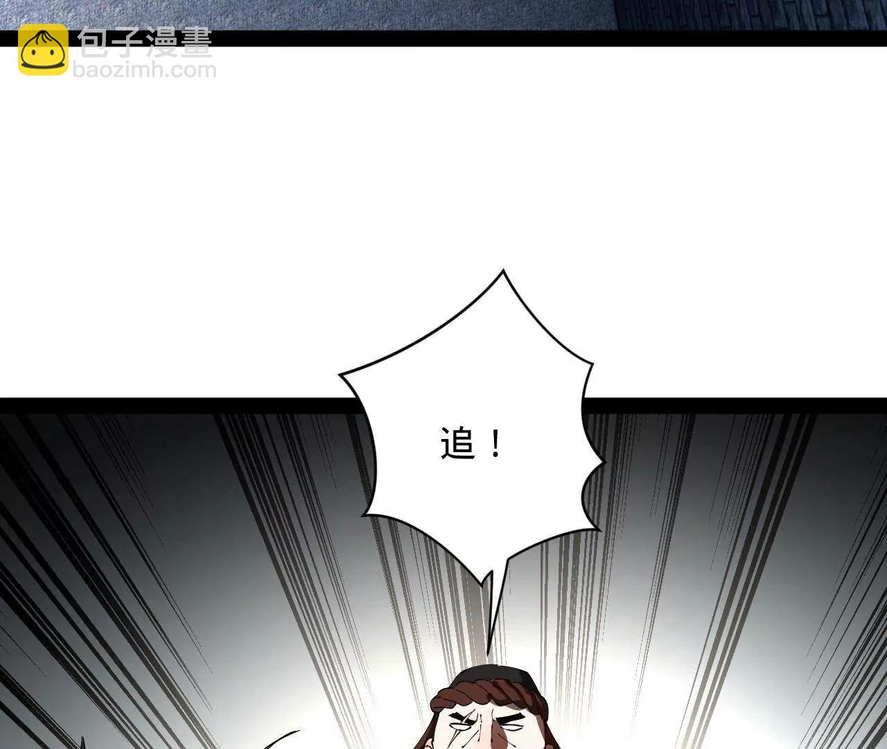 史上最強贅婿 - 268 	城牆刺殺！(3/3) - 8