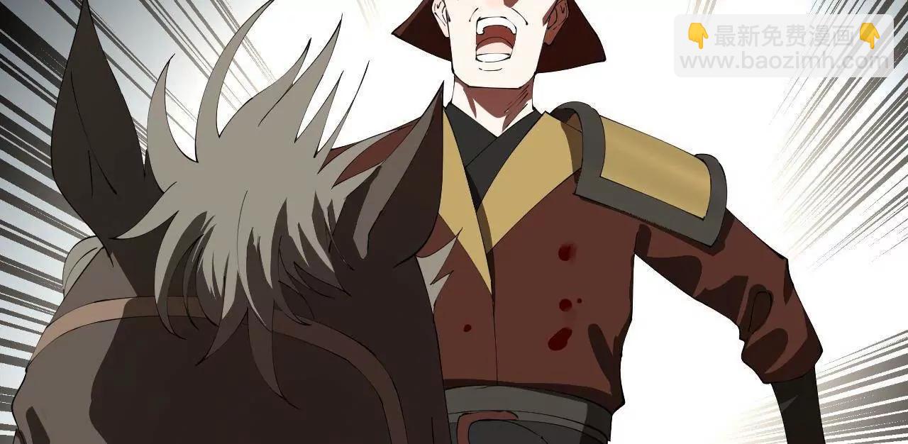 史上最強贅婿 - 268 	城牆刺殺！(3/3) - 1