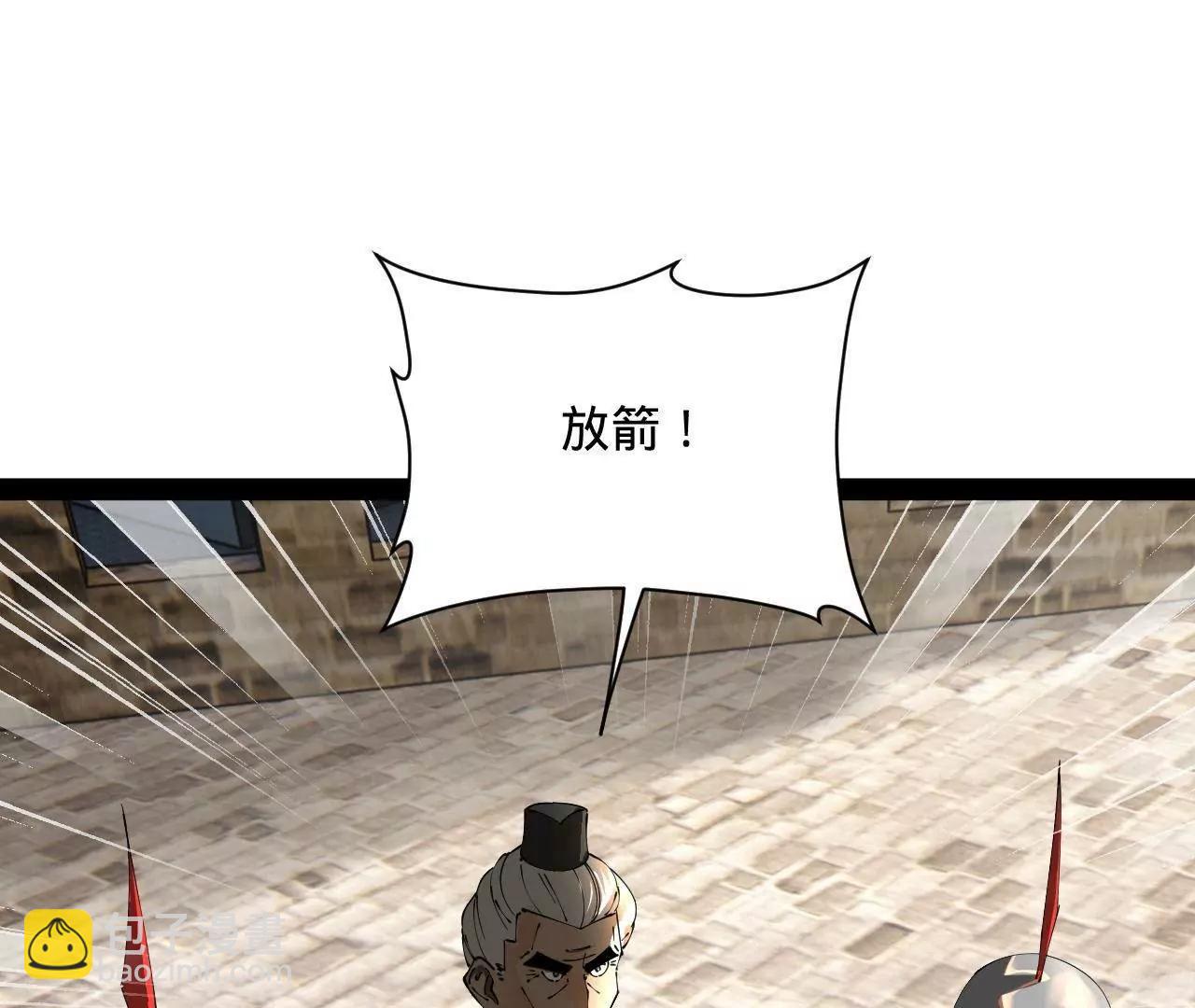 史上最強贅婿 - 268 	城牆刺殺！(3/3) - 3