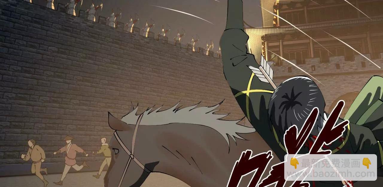 史上最強贅婿 - 268 	城牆刺殺！(3/3) - 6