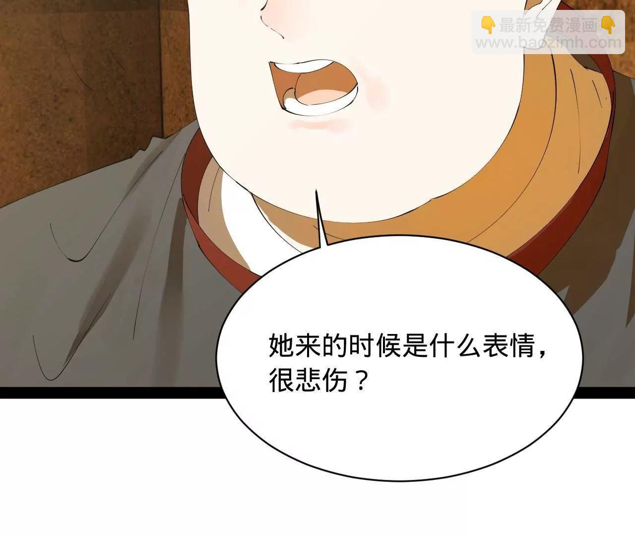 史上最強贅婿 - 268 	城牆刺殺！(1/3) - 4