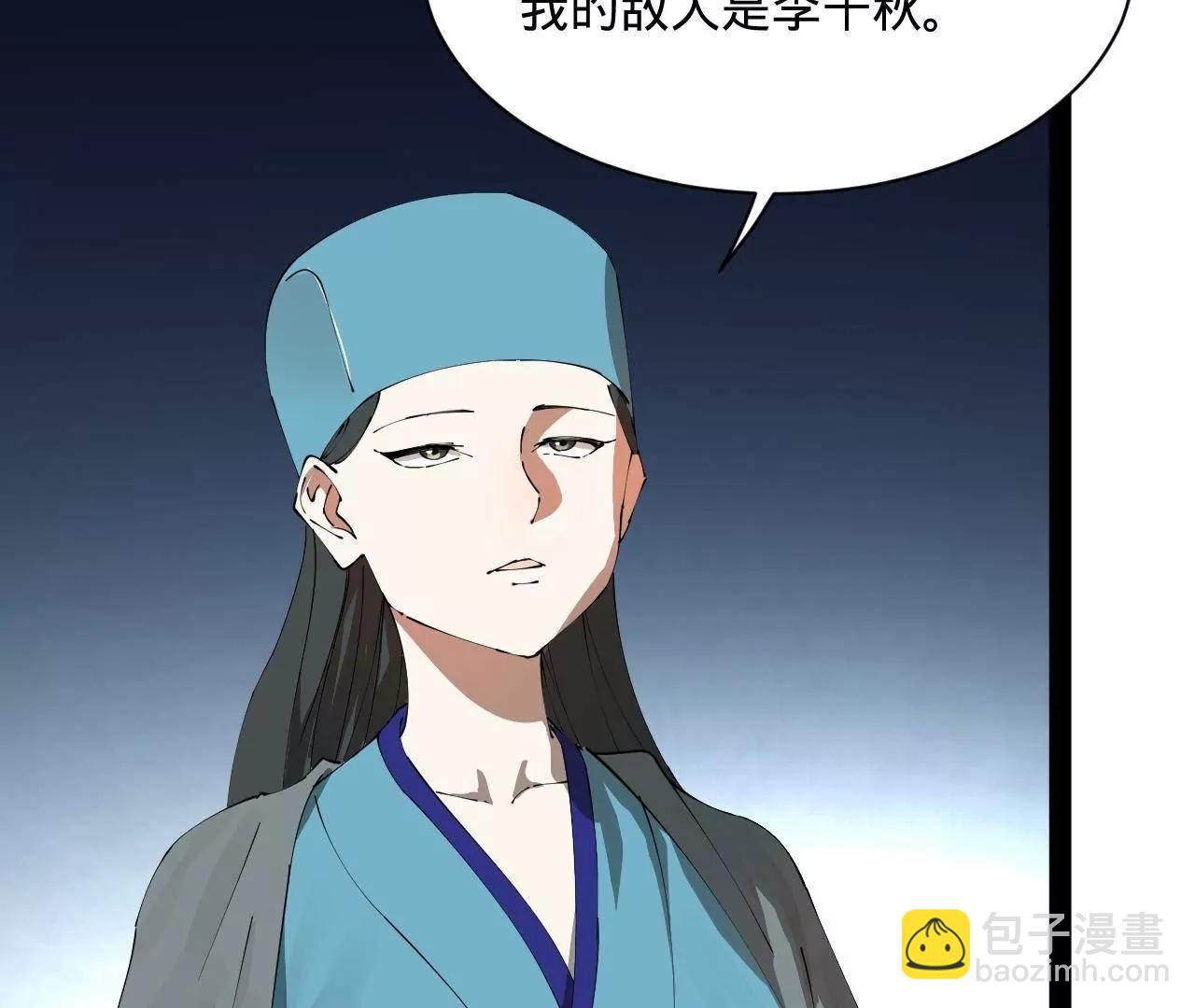 史上最強贅婿 - 268 	城牆刺殺！(3/3) - 5