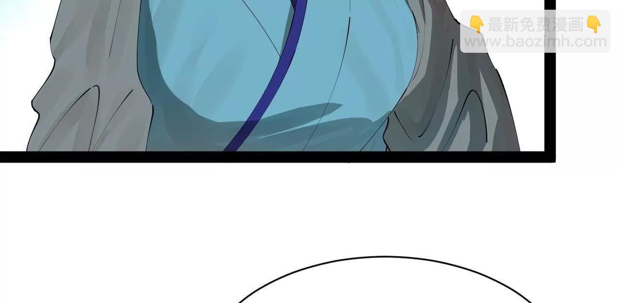 史上最強贅婿 - 268 	城牆刺殺！(3/3) - 6