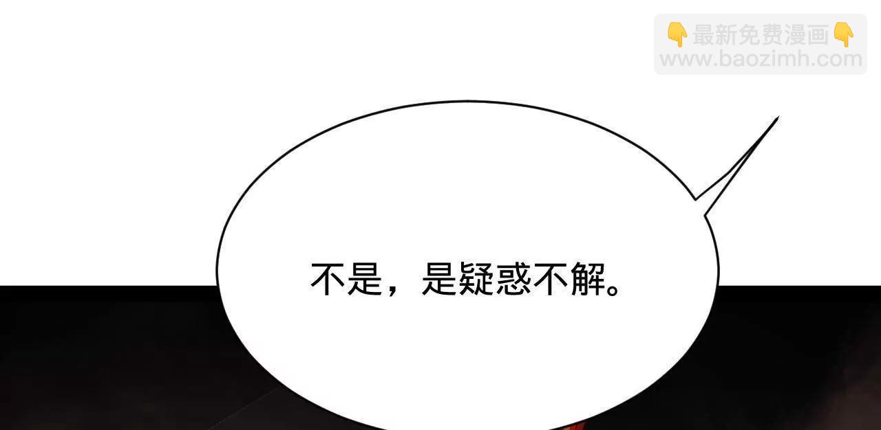 史上最強贅婿 - 268 	城牆刺殺！(1/3) - 5