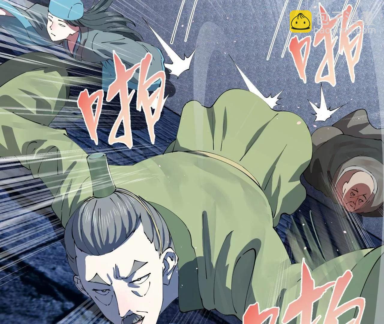 史上最強贅婿 - 268 	城牆刺殺！(3/3) - 5