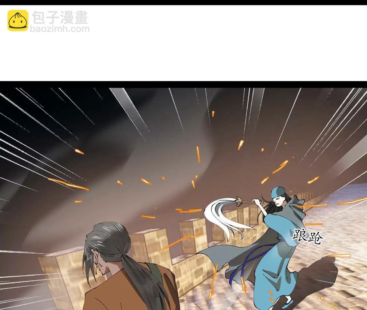 史上最強贅婿 - 268 	城牆刺殺！(3/3) - 4