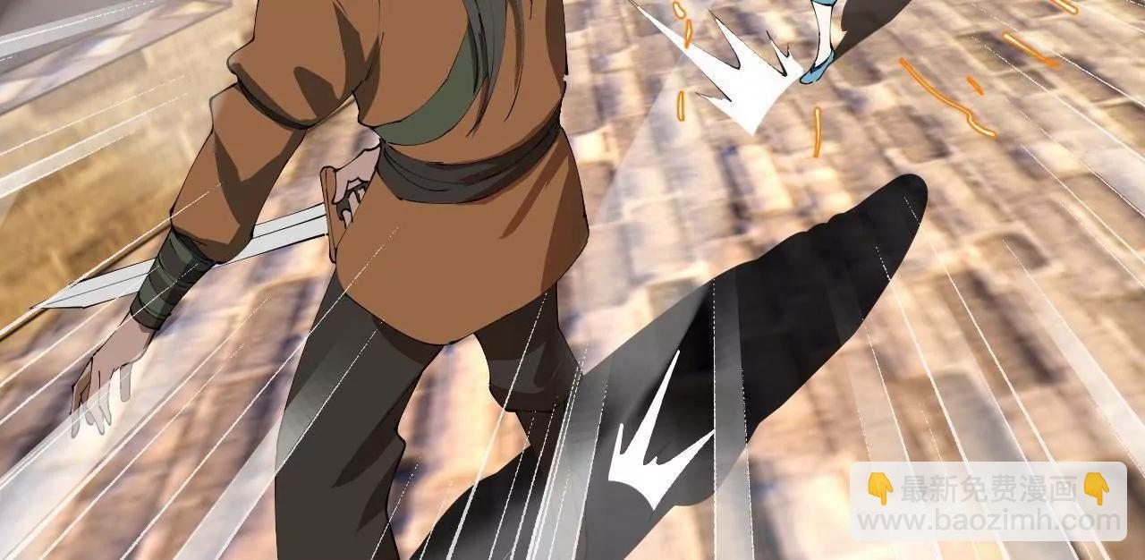 史上最強贅婿 - 268 	城牆刺殺！(3/3) - 5