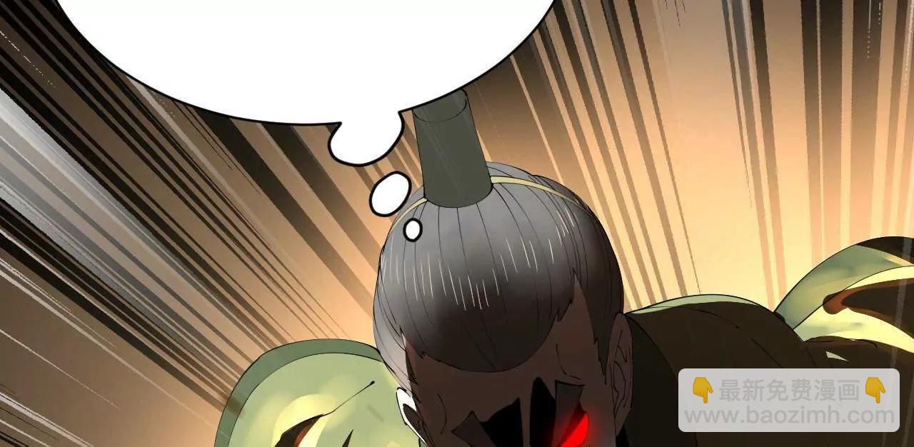 史上最強贅婿 - 268 	城牆刺殺！(3/3) - 1