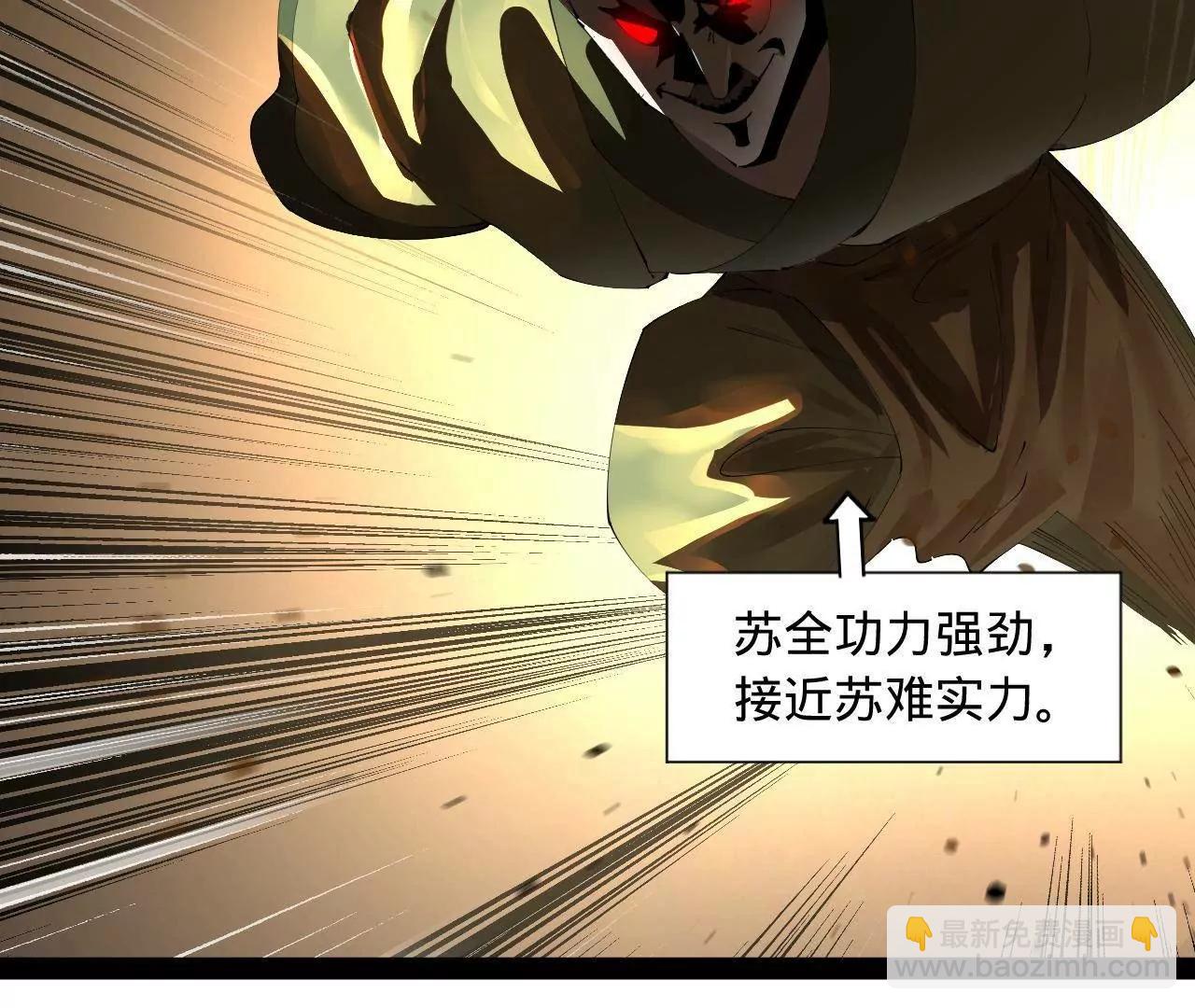 史上最強贅婿 - 268 	城牆刺殺！(3/3) - 2