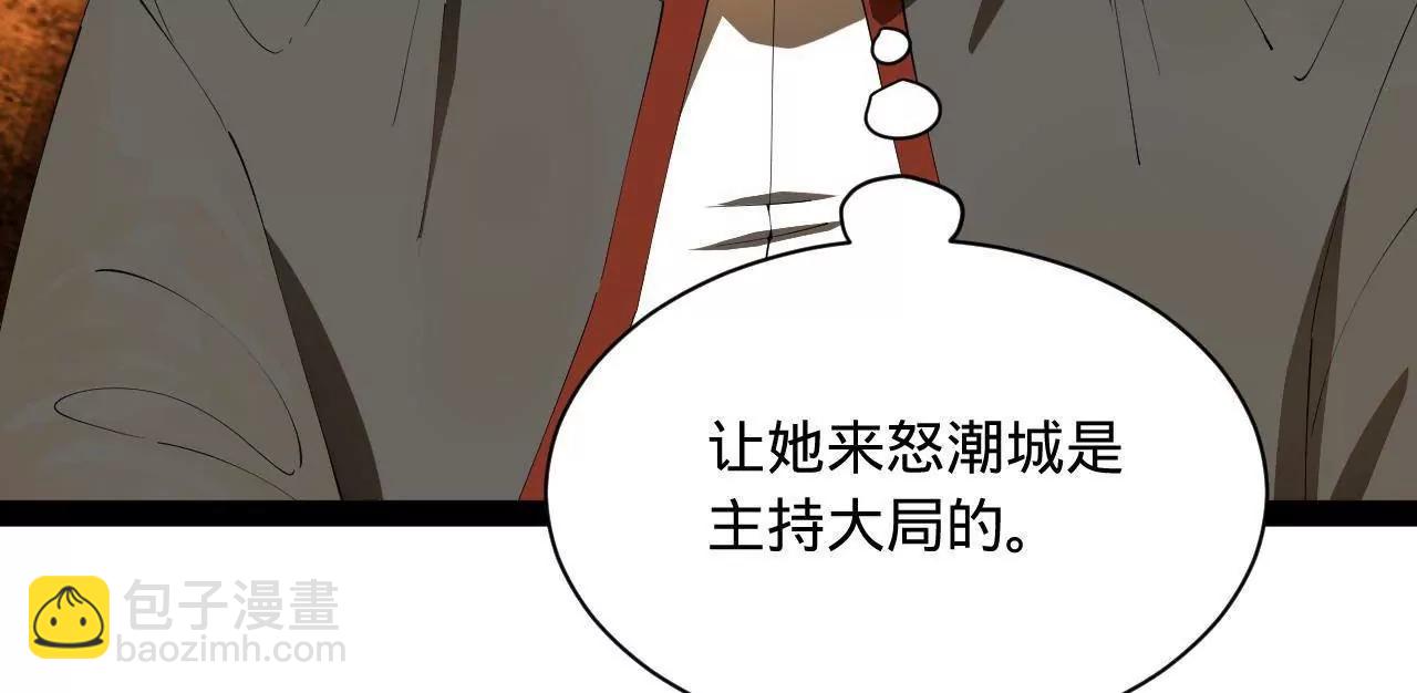 史上最強贅婿 - 268 	城牆刺殺！(1/3) - 1