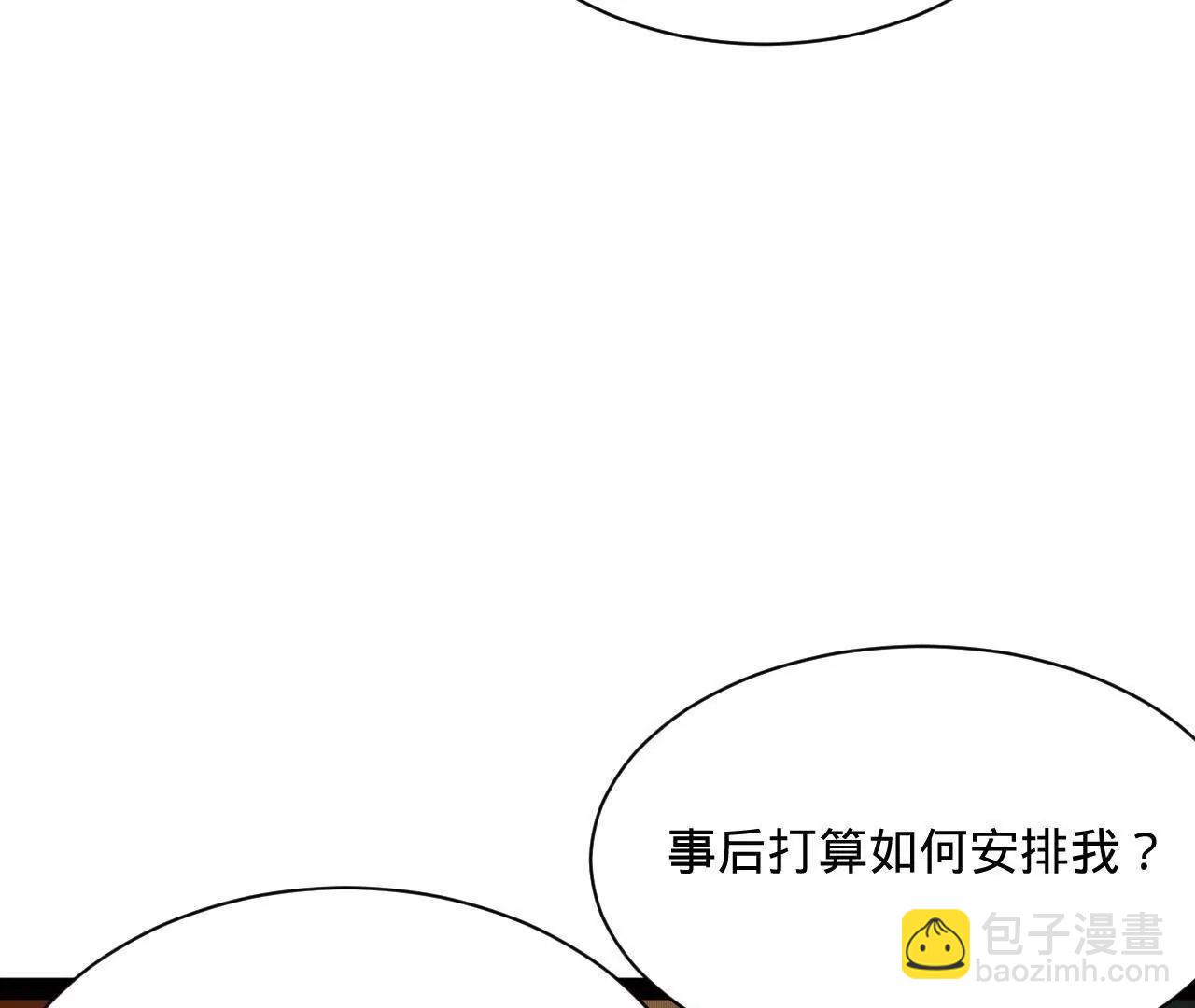 史上最強贅婿 - 268 	城牆刺殺！(1/3) - 2