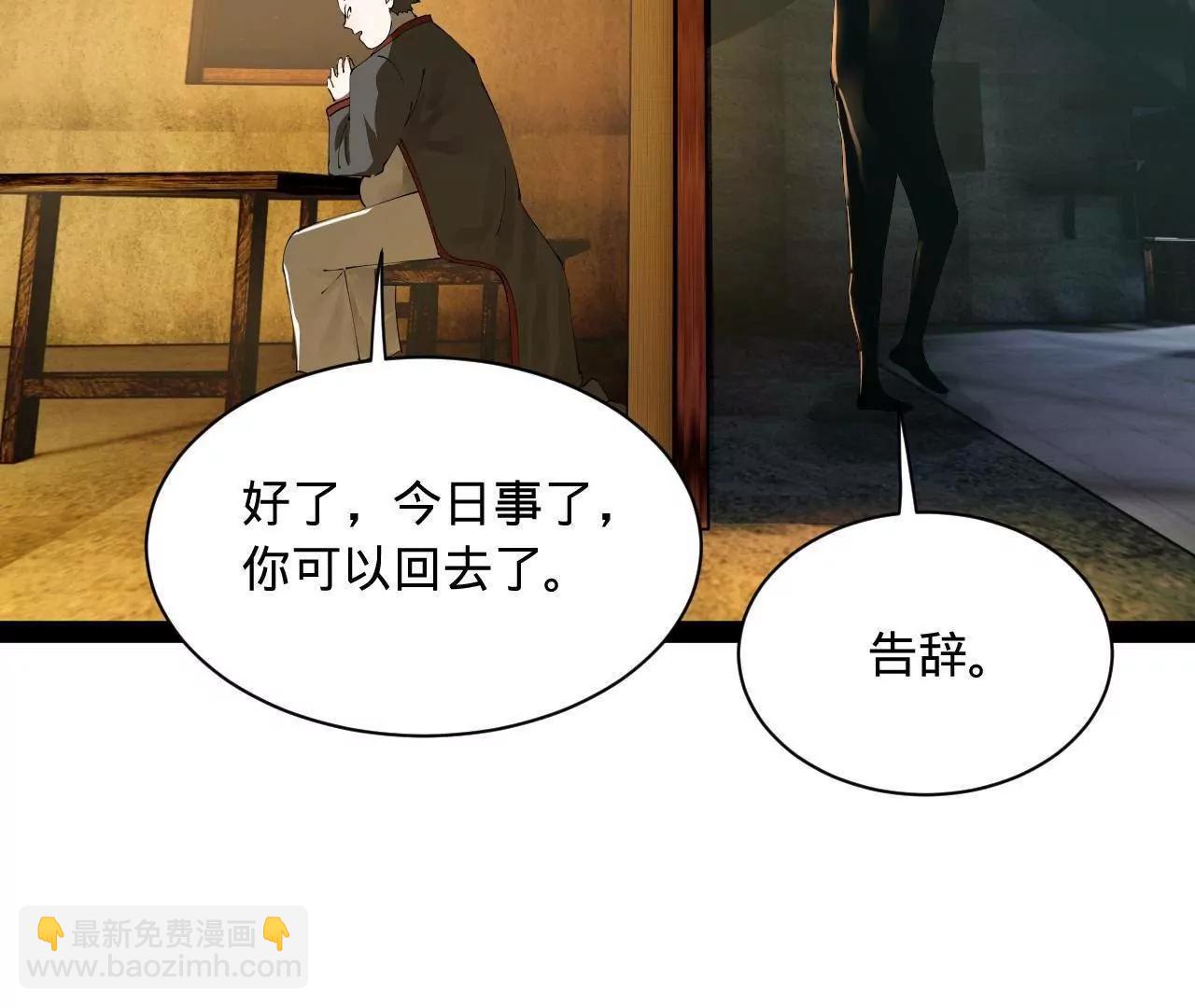 史上最強贅婿 - 268 	城牆刺殺！(1/3) - 4