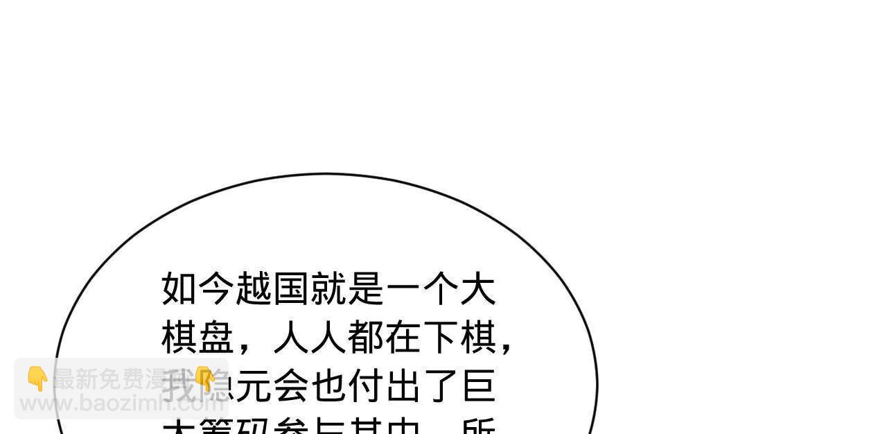 史上最強贅婿 - 268 	城牆刺殺！(1/3) - 5