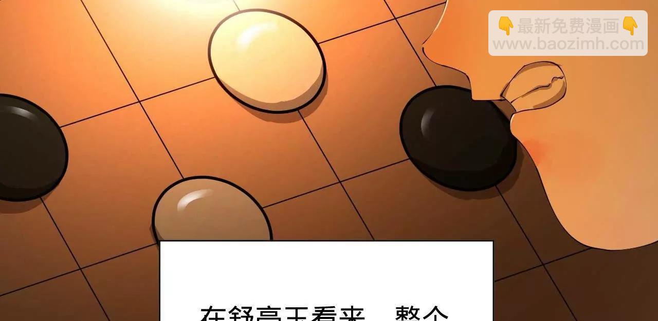 史上最強贅婿 - 268 	城牆刺殺！(1/3) - 7