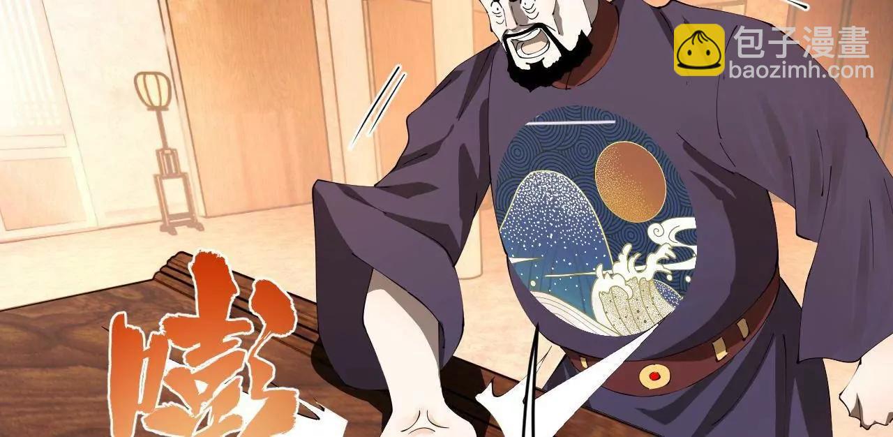 史上最強贅婿 - 268 	城牆刺殺！(1/3) - 2