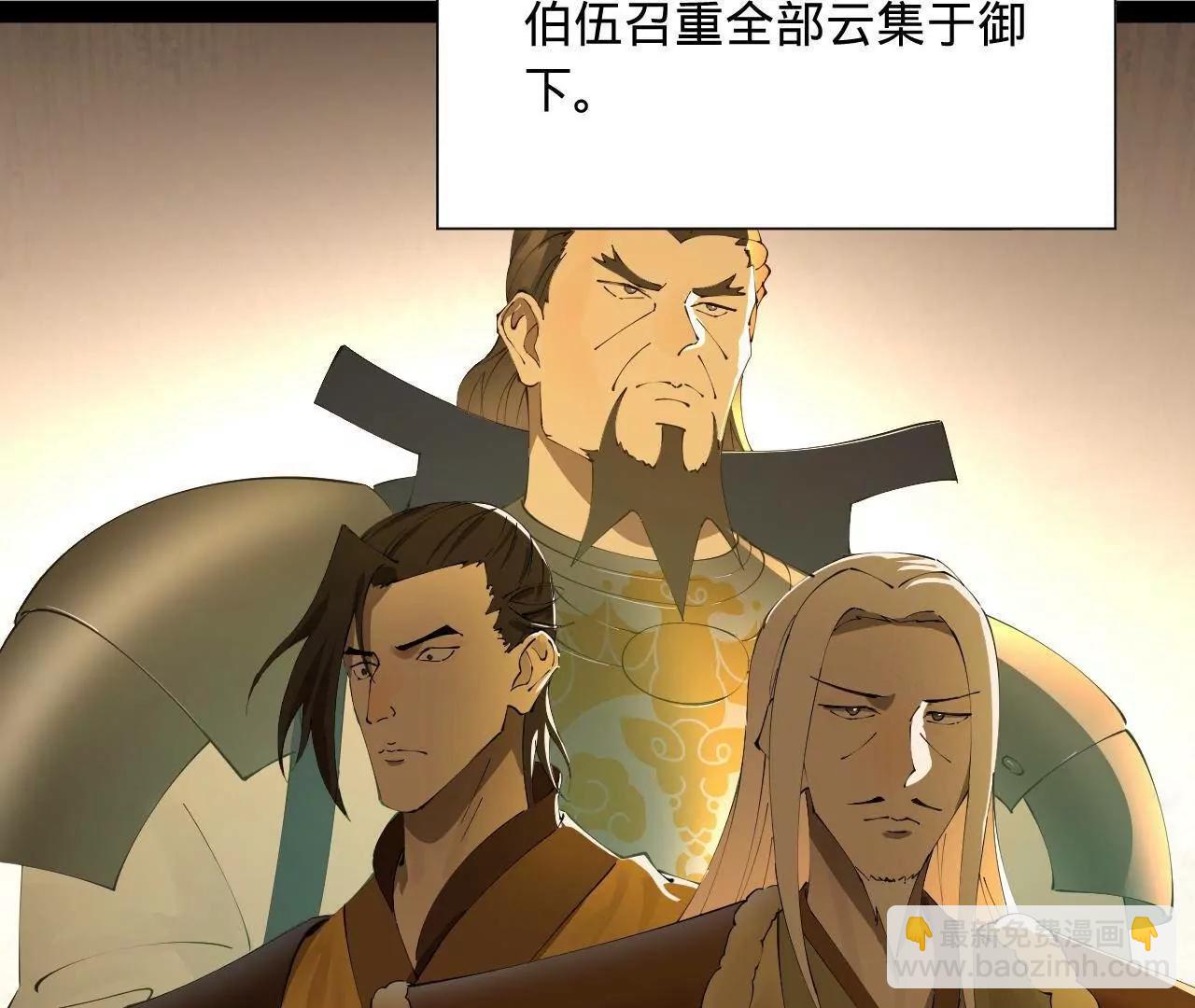 史上最強贅婿 - 268 	城牆刺殺！(1/3) - 5