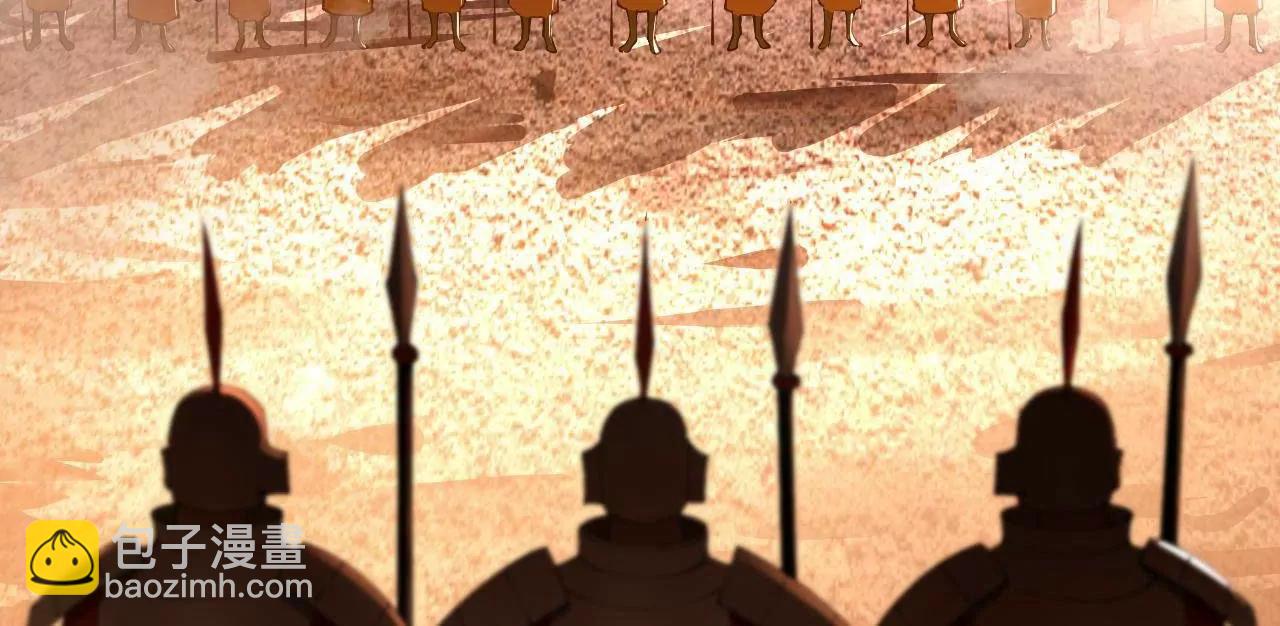 史上最強贅婿 - 268 	城牆刺殺！(1/3) - 8