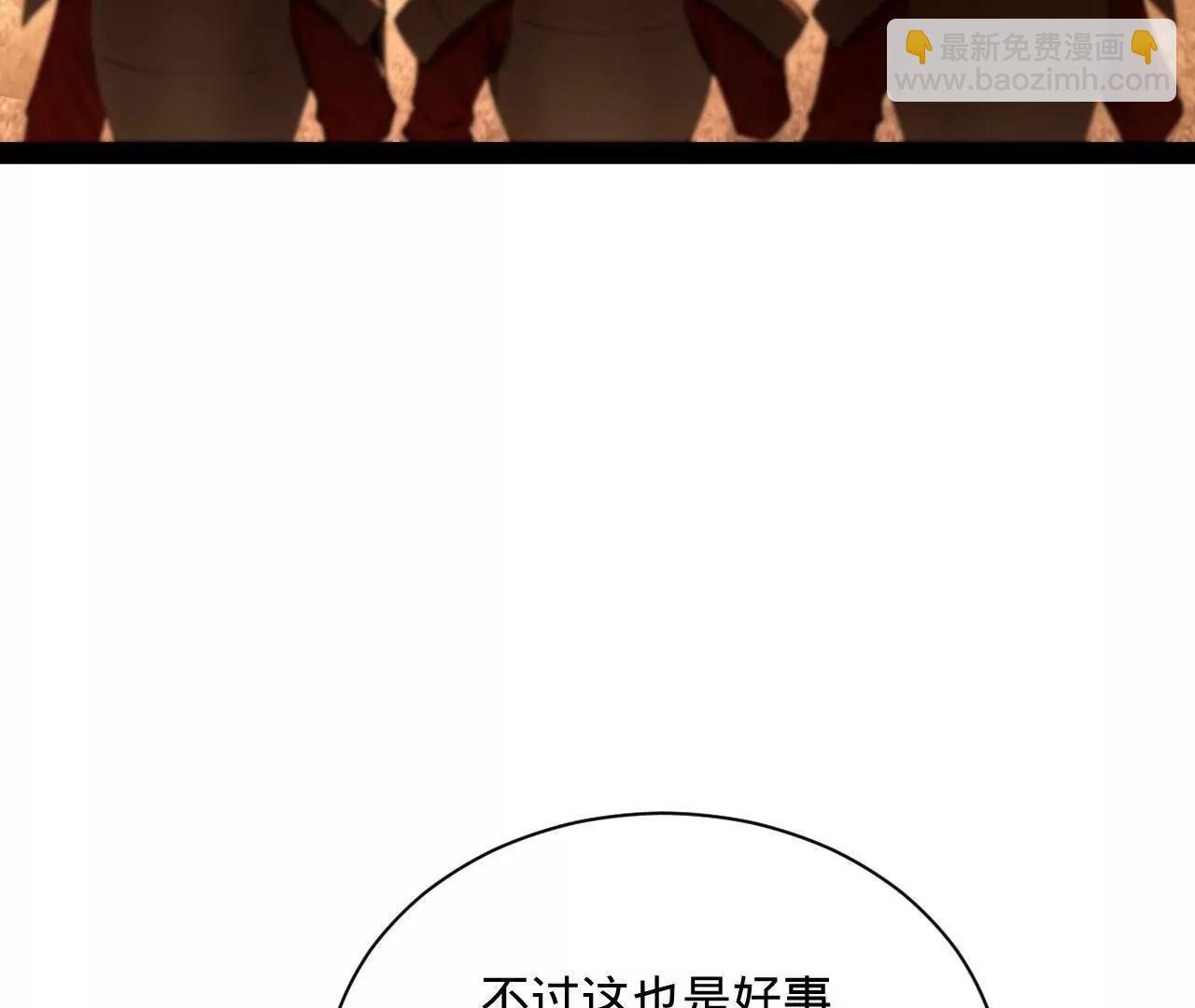 史上最強贅婿 - 268 	城牆刺殺！(1/3) - 1