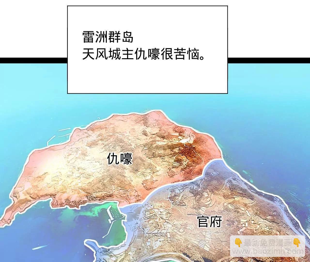 史上最強贅婿 - 268 	城牆刺殺！(1/3) - 5