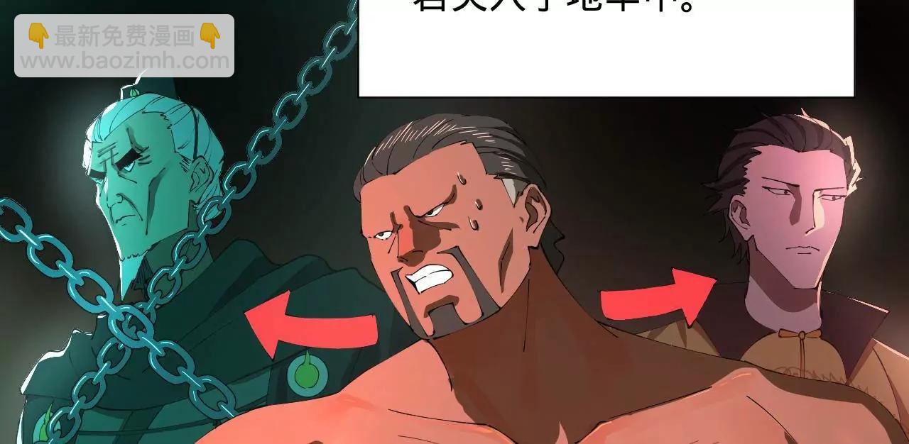 史上最強贅婿 - 268 	城牆刺殺！(1/3) - 8