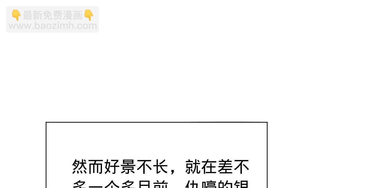 史上最強贅婿 - 268 	城牆刺殺！(1/3) - 2