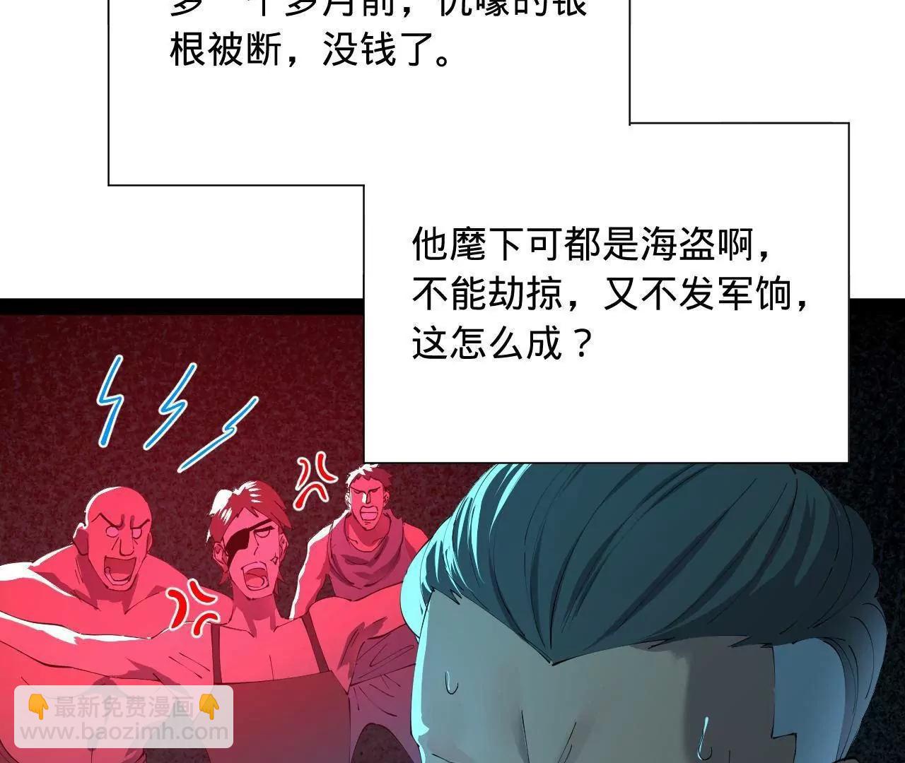 史上最強贅婿 - 268 	城牆刺殺！(1/3) - 3