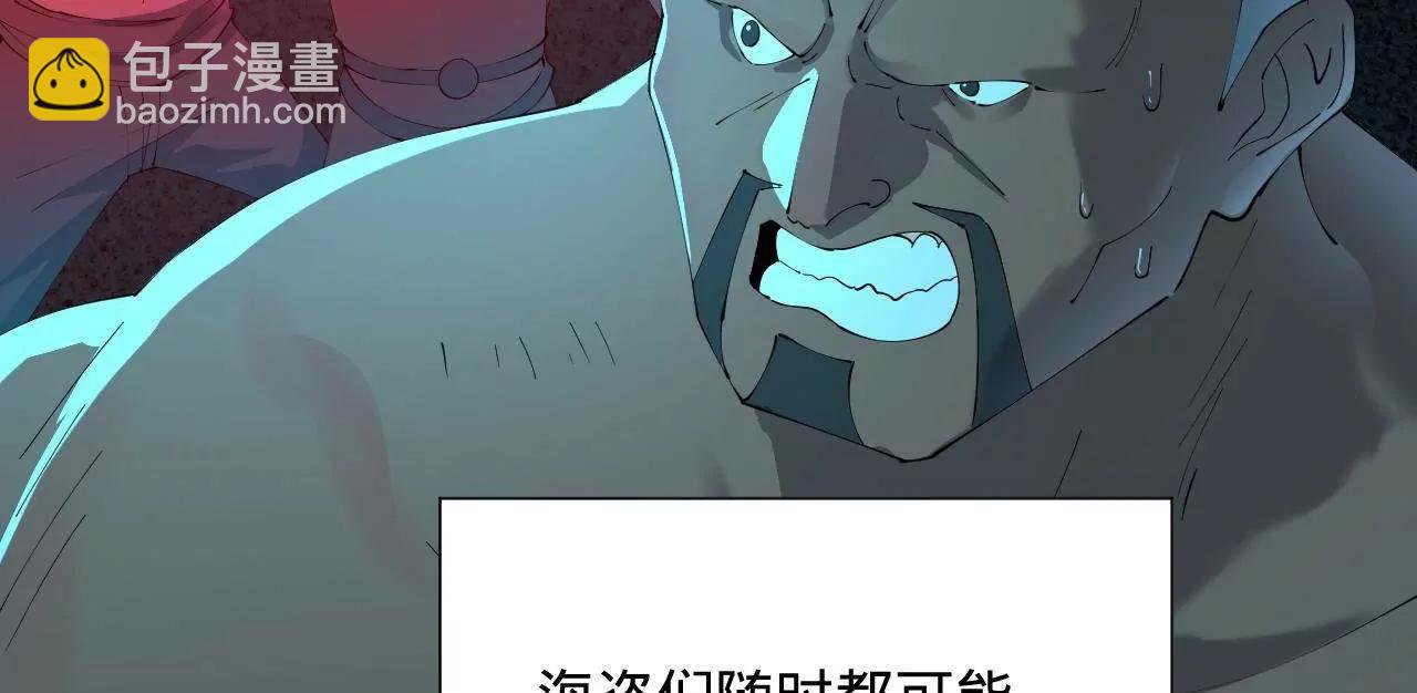 史上最強贅婿 - 268 	城牆刺殺！(1/3) - 4