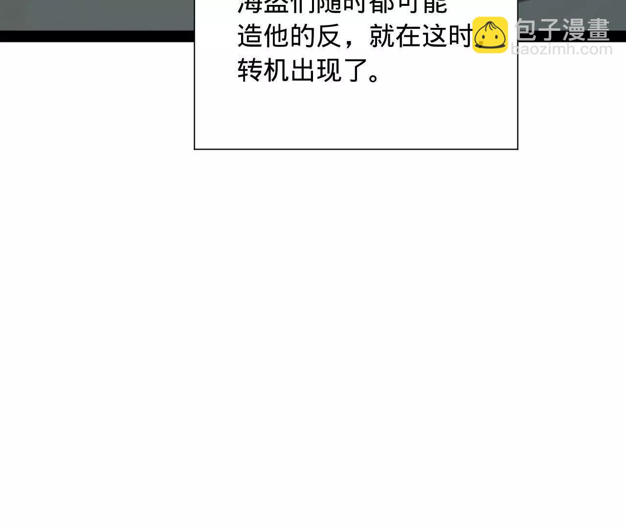 史上最強贅婿 - 268 	城牆刺殺！(1/3) - 5