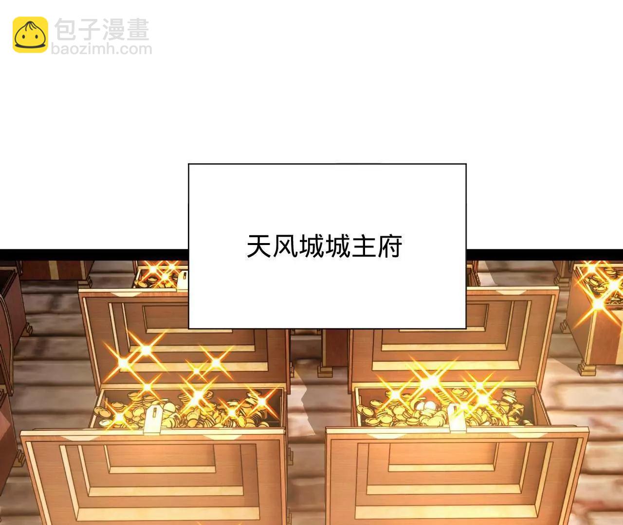 史上最強贅婿 - 268 	城牆刺殺！(1/3) - 7