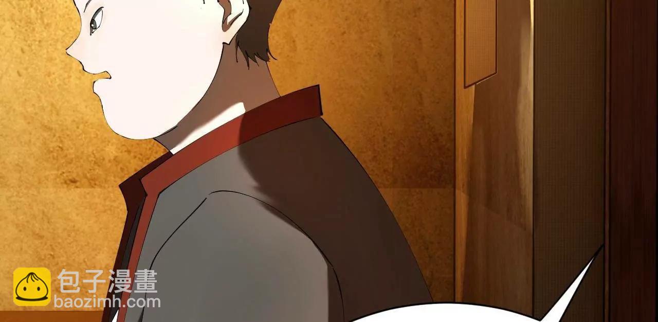 史上最強贅婿 - 268 	城牆刺殺！(1/3) - 5