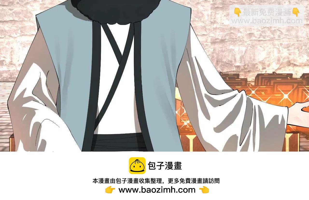 史上最強贅婿 - 268 	城牆刺殺！(1/3) - 2