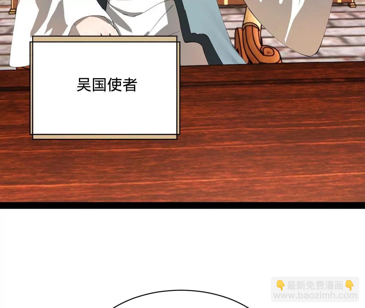 史上最強贅婿 - 268 	城牆刺殺！(2/3) - 5