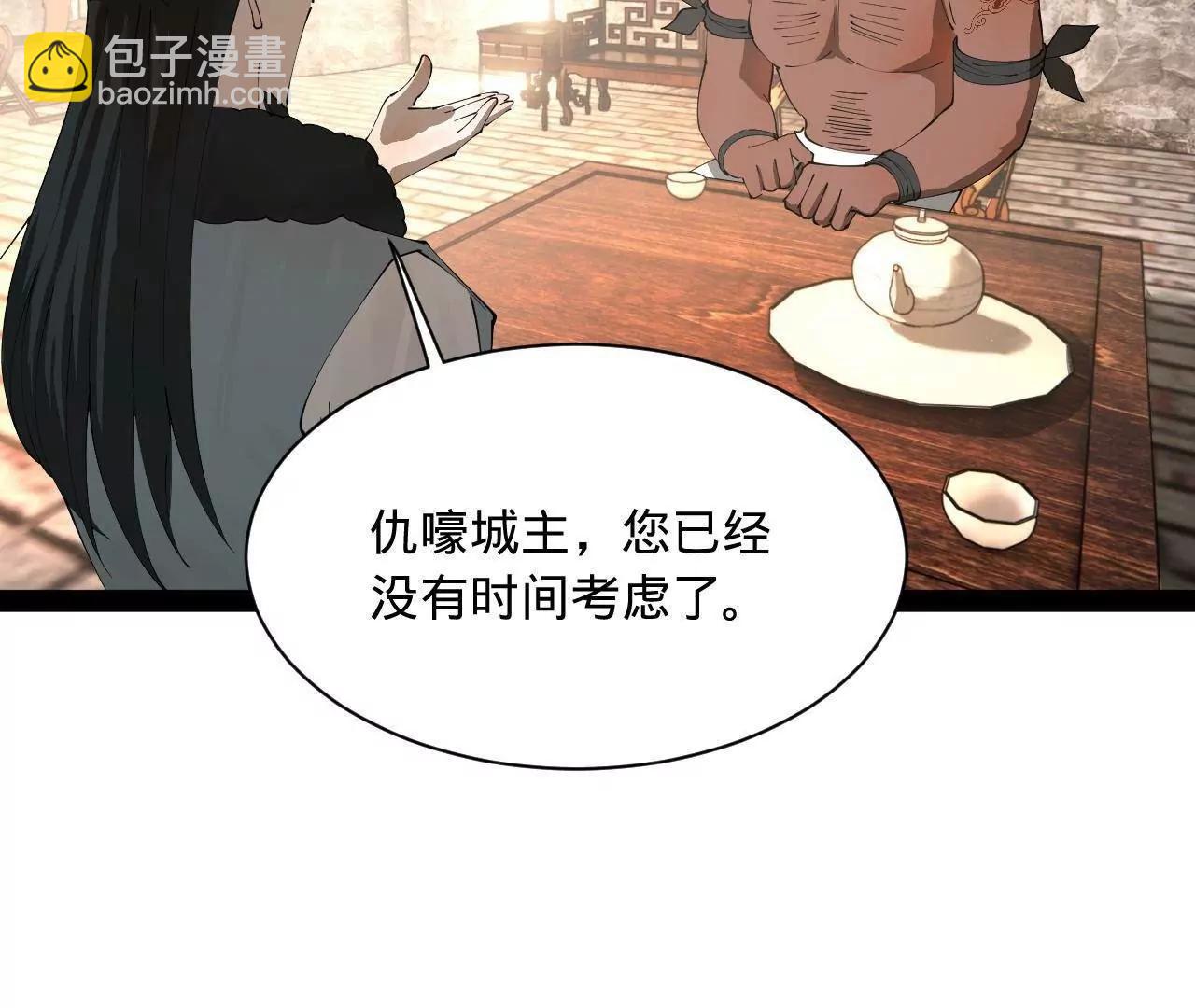 史上最強贅婿 - 268 	城牆刺殺！(2/3) - 7