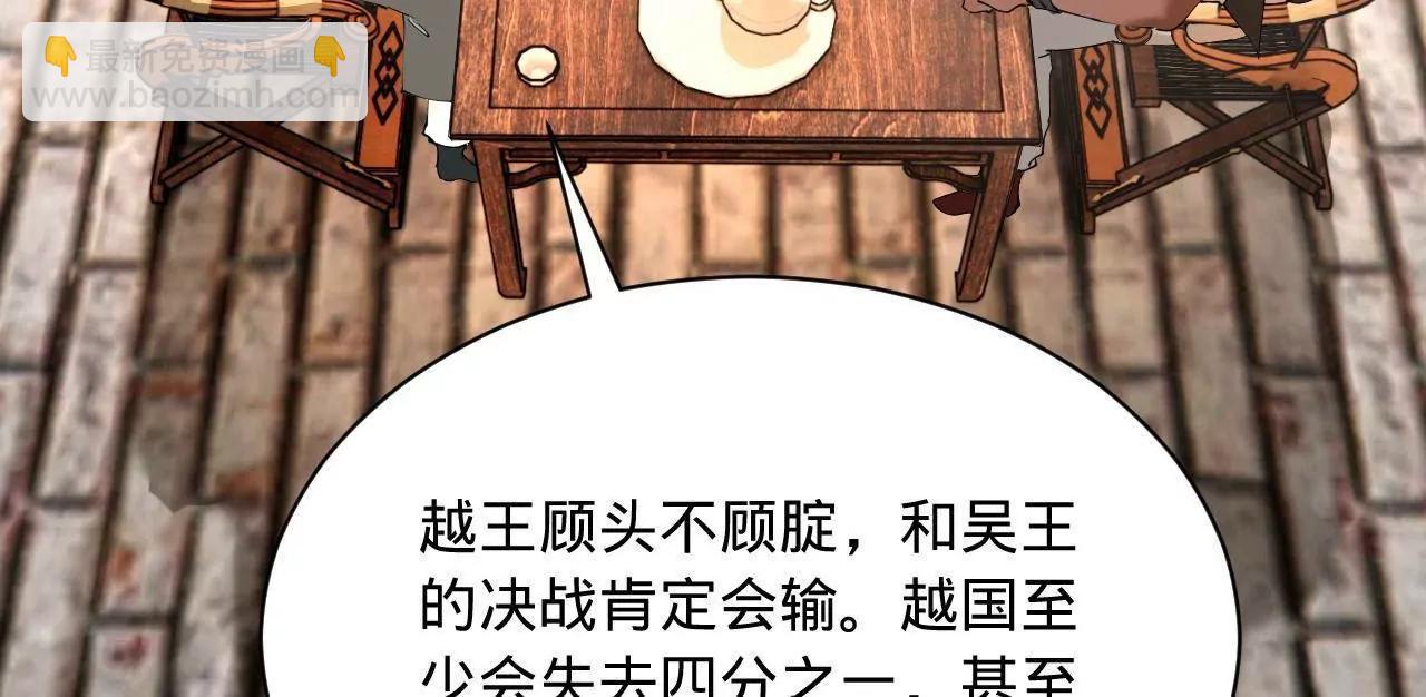 史上最強贅婿 - 268 	城牆刺殺！(2/3) - 2