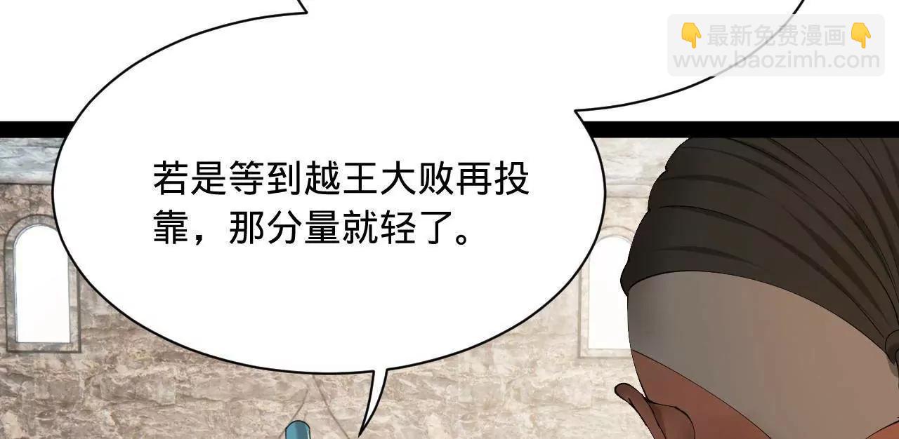 史上最強贅婿 - 268 	城牆刺殺！(2/3) - 4