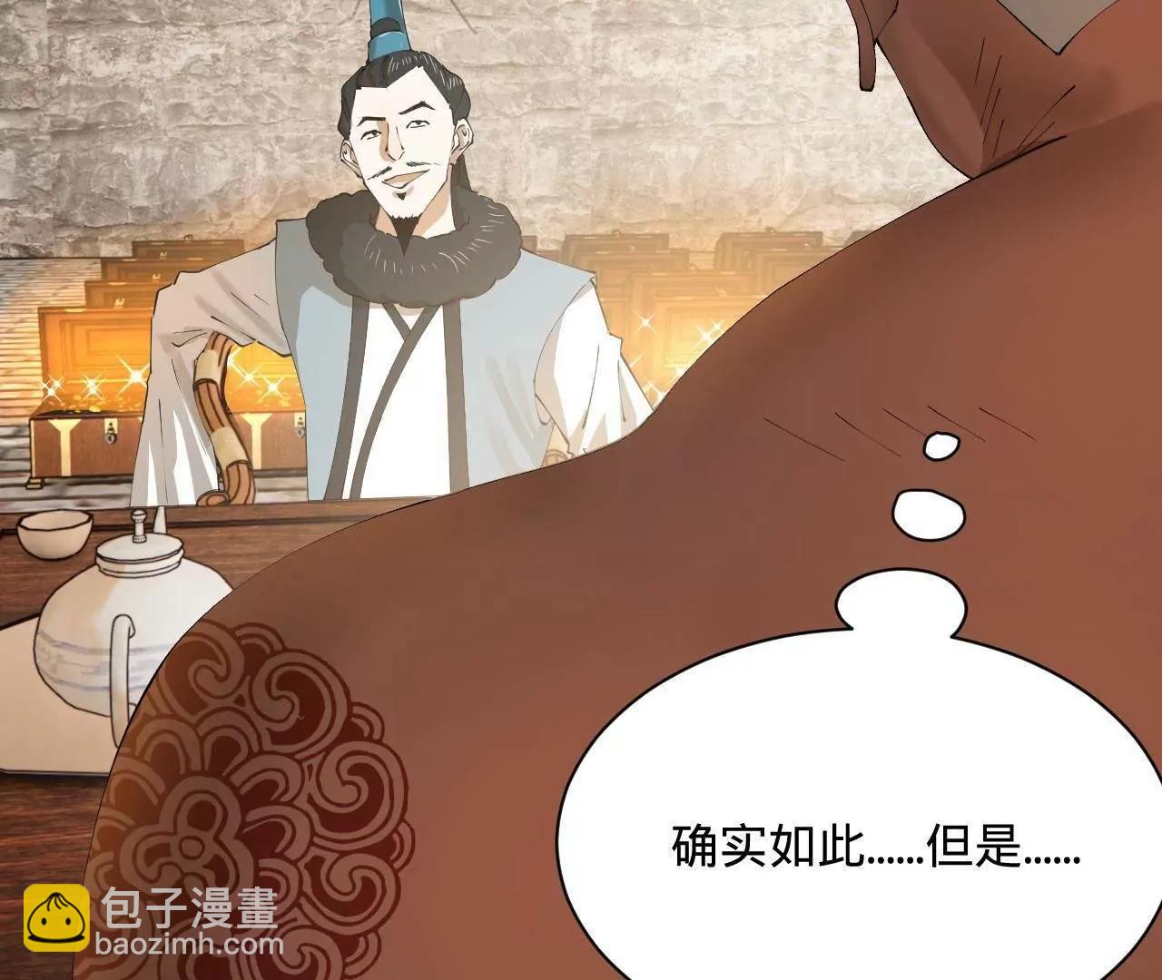 史上最強贅婿 - 268 	城牆刺殺！(2/3) - 5