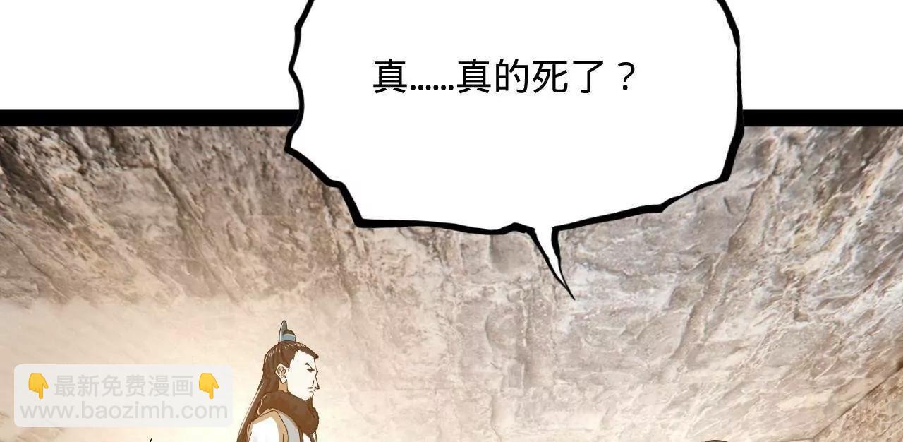 史上最強贅婿 - 268 	城牆刺殺！(2/3) - 4