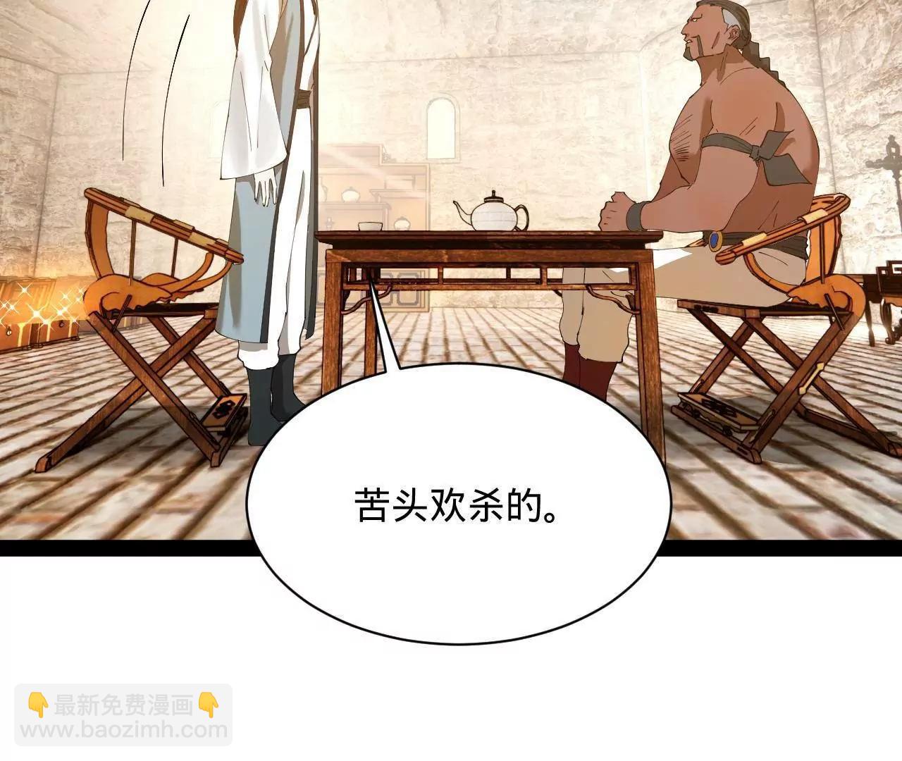 史上最強贅婿 - 268 	城牆刺殺！(2/3) - 5