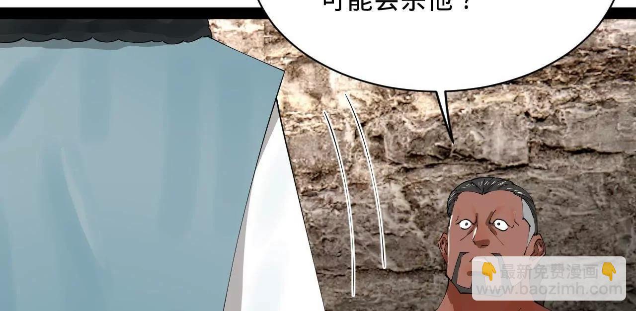 史上最強贅婿 - 268 	城牆刺殺！(2/3) - 8